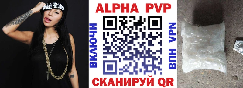 APVP СК Аша