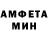 Amphetamine VHQ shinginger