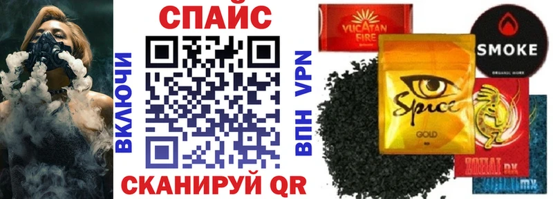 гидра маркетплейс  Аша  Бутират 1.4BDO 