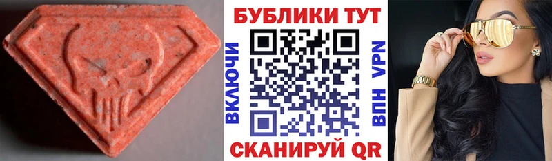 где купить наркоту Аша ЭКСТАЗИ Philipp Plein