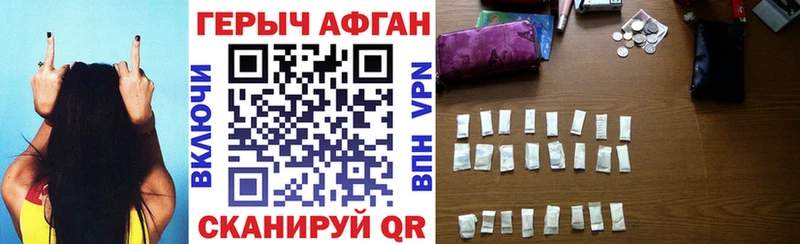 ГЕРОИН Heroin  это состав  Аша 