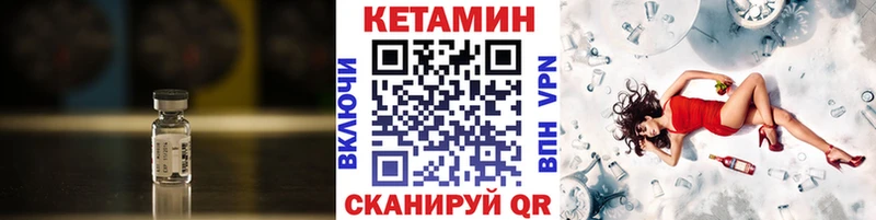 КЕТАМИН ketamine блэк спрут как зайти Аша