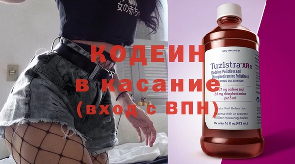 кокаин VHQ Арсеньев