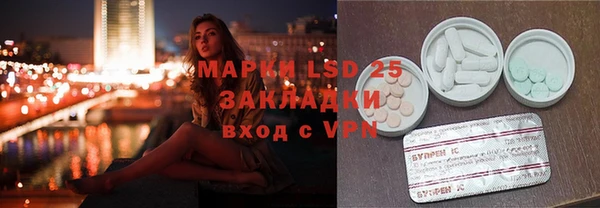 кокаин VHQ Арсеньев