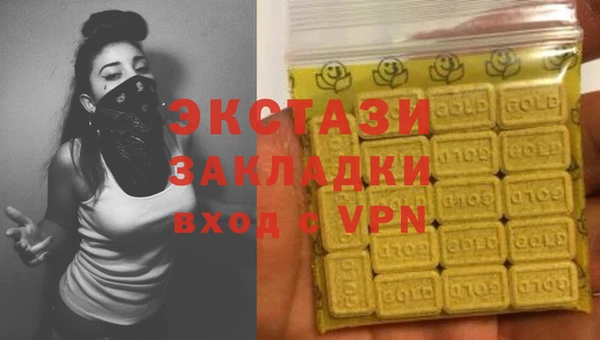 твердый Армянск