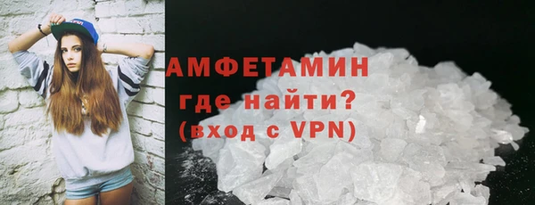кокаин VHQ Арсеньев