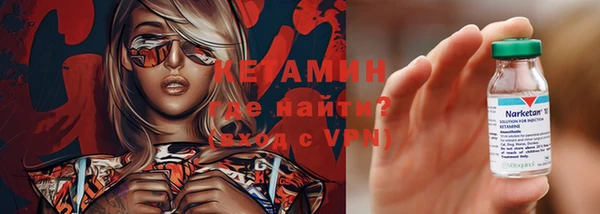 твердый Армянск