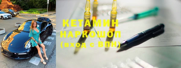 кокаин VHQ Арсеньев