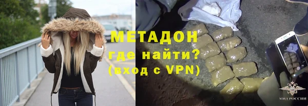 мяу мяу кристалл Осташков