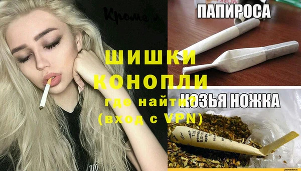 твердый Армянск