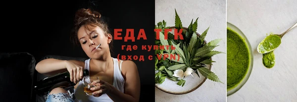 кокаин VHQ Арсеньев