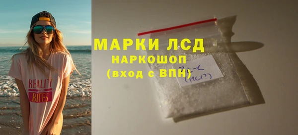 твердый Армянск