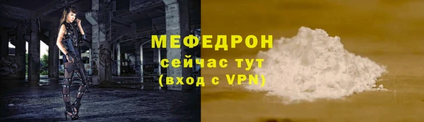 кокаин VHQ Арсеньев