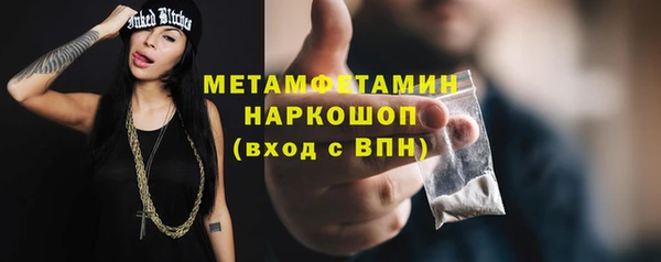 кокаин VHQ Арсеньев