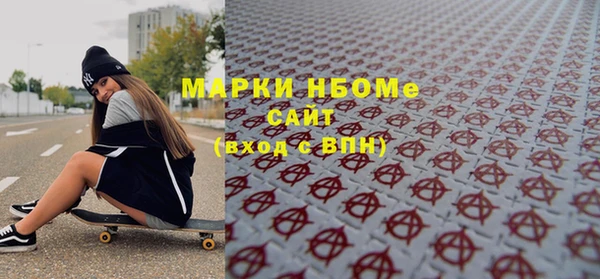 твердый Армянск