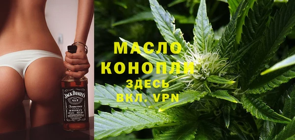твердый Армянск