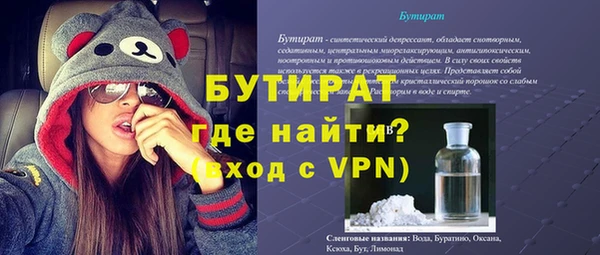 кокаин VHQ Арсеньев