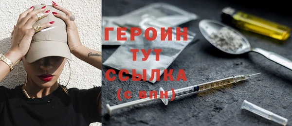 кокаин VHQ Арсеньев
