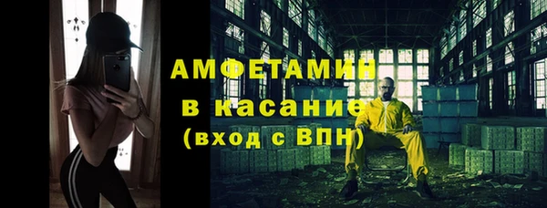 круглые Осинники