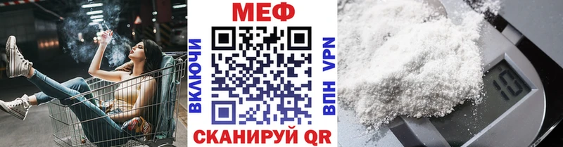 МЕФ мука Аша