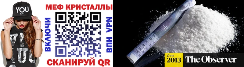 Меф кристаллы Аша