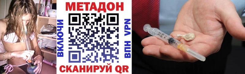 дарк нет клад  Аша  Метадон мёд 